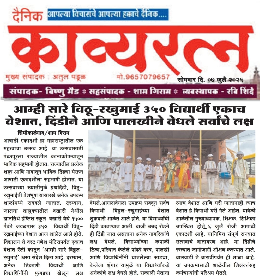 press image